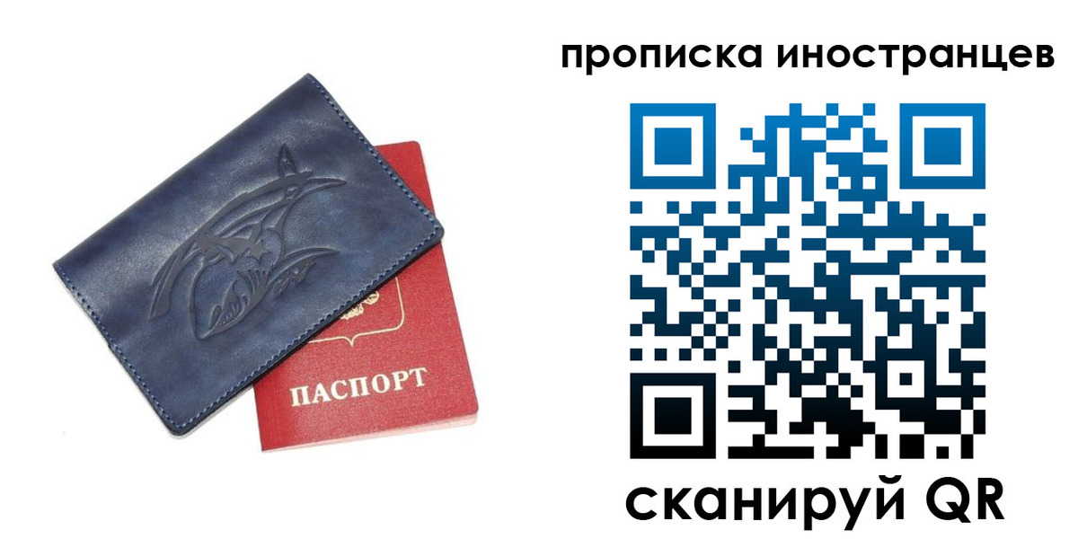 регистрация для дет. сада в Воронежской области